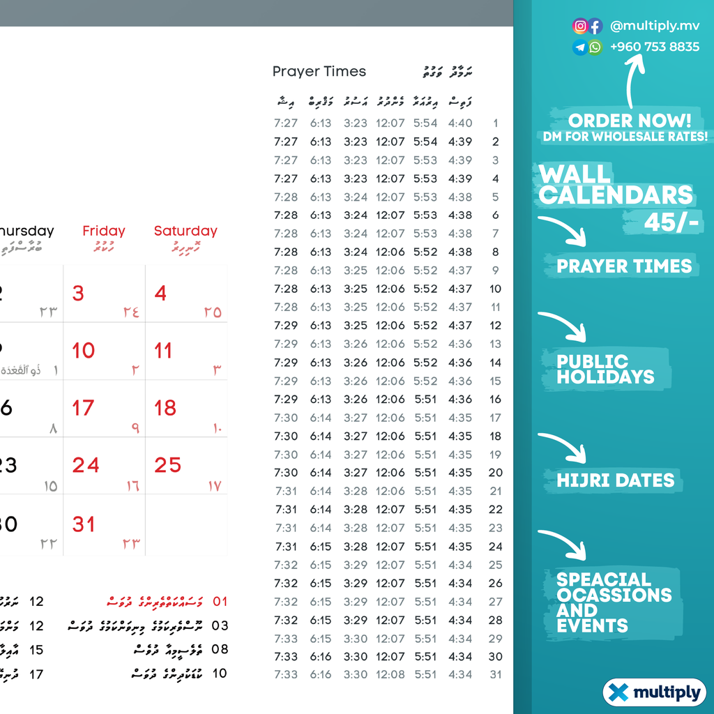 2024 Calendar Wall